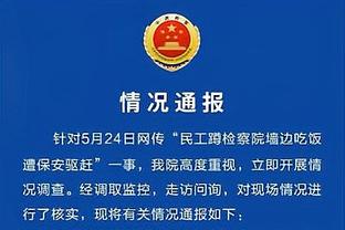 CBA官网更新信息 新疆男篮取消了外援格罗夫斯的注册